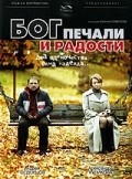 Bog pechali i radosti - movie with Andrey Fedortsov.