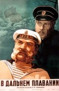V dalnem plavanii - movie with Alexander Kuznetsov.