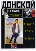 V lyudyah is the best movie in Nikolai Gorlov filmography.