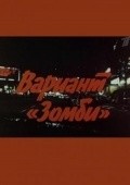 Variant «Zombi» - movie with Valentinas Masalskis.
