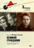 Velikiy grajdanin - movie with Boris Chirkov.