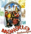 Mahalla is the best movie in Aynur Agabayova filmography.