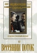 Vesenniy potok - movie with Aleksandr Zrazhevsky.
