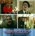 Nekroloq - movie with Yashar Nuri.
