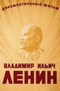 Vladimir Ilich Lenin film from Mikhail Romm filmography.