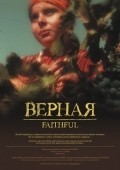 Vernaya film from Nastya Tarasova filmography.