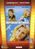 Vot takaya muzyika - movie with Boris Nevzorov.