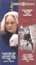 Vyibor - movie with Mikhail Ulyanov.