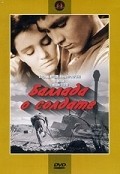 Ballada o soldate film from Grigori Chukhrai filmography.