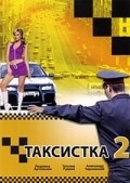 Taksistka 2 - movie with Aleksandr Chernyavsky.