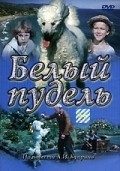Belyiy pudel - movie with Georgi Millyar.
