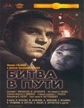 Bitva v puti film from Vladimir Basov filmography.