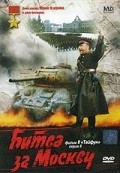 Bitva za Moskvu (mini-serial) is the best movie in Vyacheslav Yezepov filmography.