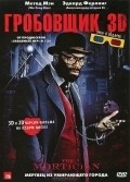 The Mortician is the best movie in Method Man filmography.