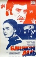 Blizkaya dal is the best movie in Irina Grishina filmography.