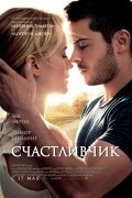 The Lucky One film from Scott Hicks filmography.
