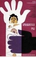 Brilliantovaya ruka film from Leonid Gaidai filmography.