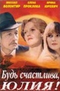 Bud schastliva, Yuliya! is the best movie in Yefim Lazarev filmography.
