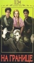 Na granitse - movie with Nikolai Kryuchkov.