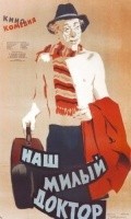 Nash milyiy doktor is the best movie in Uriy Pomerantsev filmography.