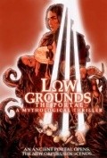 Low Grounds: The Portal - movie with Anthony Ray Parker.