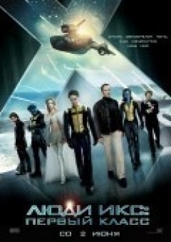 X-Men: First Class film from Matthew Vaughn filmography.