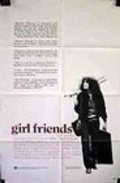 Girlfriends film from Claudia Weill filmography.