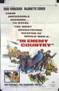 In Enemy Country - movie with Anjanette Comer.