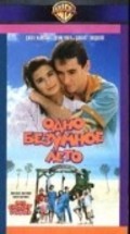 One Crazy Summer film from Savage Steve Holland filmography.