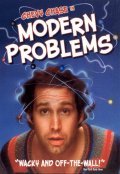 Modern Problems film from Ken Shapiro filmography.
