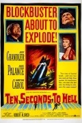 Ten Seconds to Hell film from Robert Aldrich filmography.