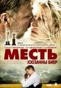 H?vnen is the best movie in Eddi Kimani filmography.