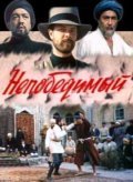 Nepobedimyiy is the best movie in Khamza Umarov filmography.