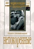 Nepokorennyie - movie with Mikhail Troyanovsky.
