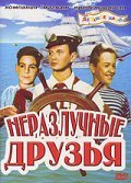 Nerazluchnyie druzya - movie with Mikhail Kuznetsov.
