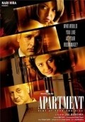 Apartment: Rent at Your Own Risk - movie with Neetu Chandra.