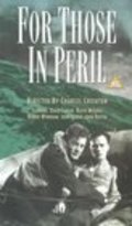 For Those in Peril - movie with Peter Arne.
