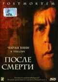 Postmortem - movie with Ivana Milicevic.
