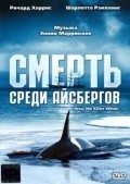 Orca, the Killer Whale - movie with Robert Carradine.