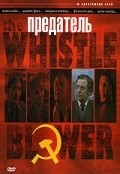 The Whistle Blower film from Simon Langton filmography.