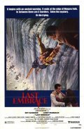 Last Embrace film from Jonathan Demme filmography.