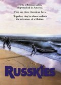 Russkies film from Rick Rosenthal filmography.