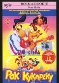 Rock-A-Doodle is the best movie in Christian Hoff filmography.