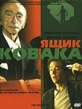 The Kovak Box film from Daniel Monzon filmography.