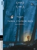 Il segreto del bosco vecchio film from Ermanno Olmi filmography.