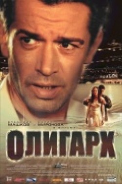 Oligarh - movie with Vladimir Steklov.