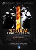 Storm from the South is the best movie in Dr. Rola Al-Dashti filmography.