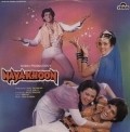 Naya Khoon - movie with Mandakini.
