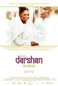 Darshan - L'etreinte