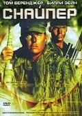 Sniper - movie with Aden Young.